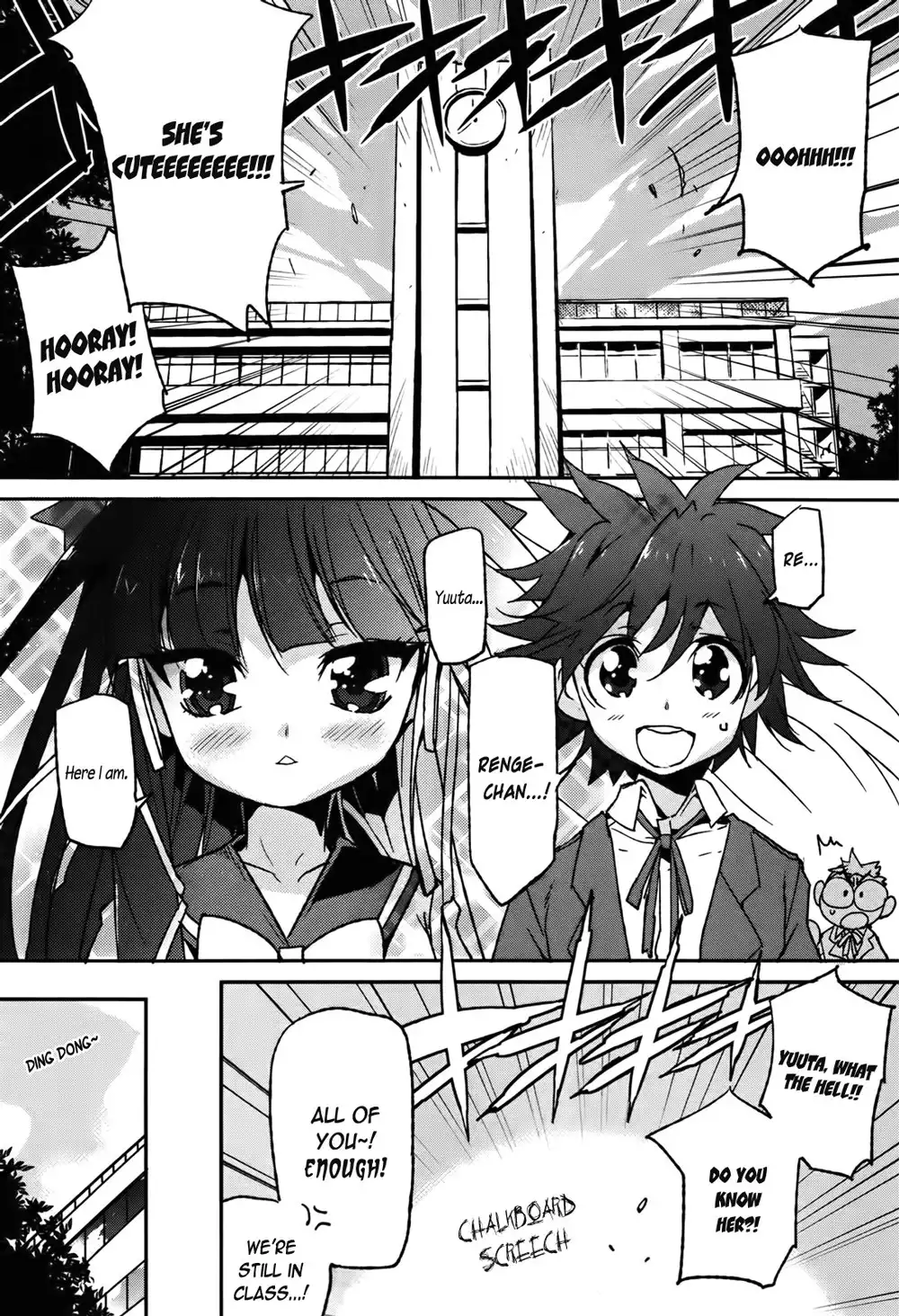 Koibana Kiseki Chapter 1 3